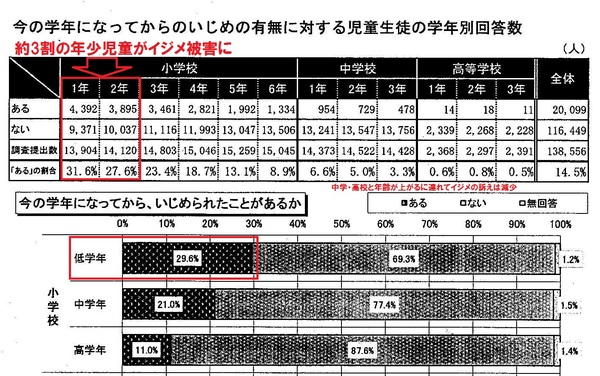 Application2(2013-3-25)0001.jpg